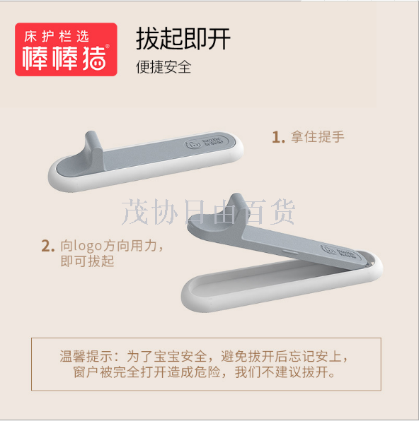 Lollipop pig sliding door window anti-falling floor limit device children's protective equipment manufacturers wholesale window safety locks