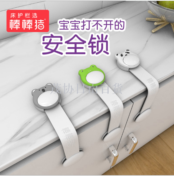 Bangbang pig child safety lock Baby anti-pinch drawer lock baby cabinet door protection lock multi-function safety lock