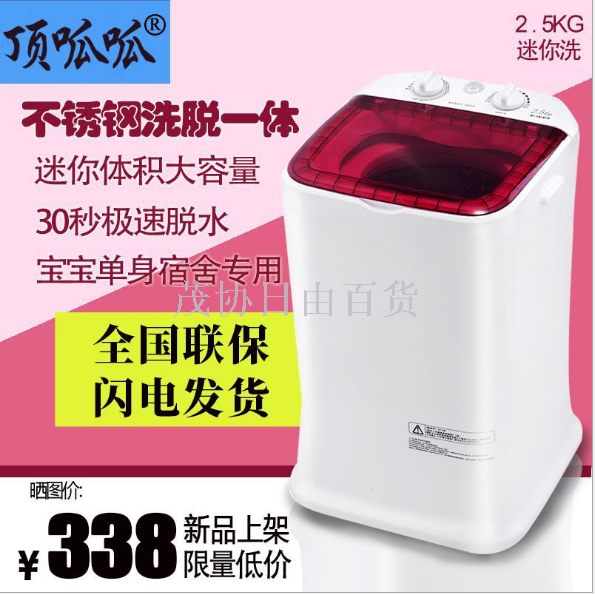 https://detail.1688.com/offer/575788734102.html?spm=b2611038