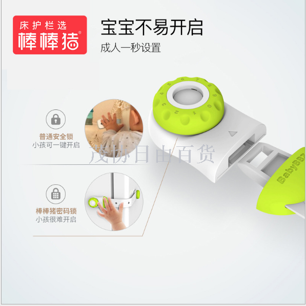 Bambang Pig Children's safety password Lock, multi-functional protective lock, baby anti-open drawer lock, cross-border Amazon supply source Application Scenario