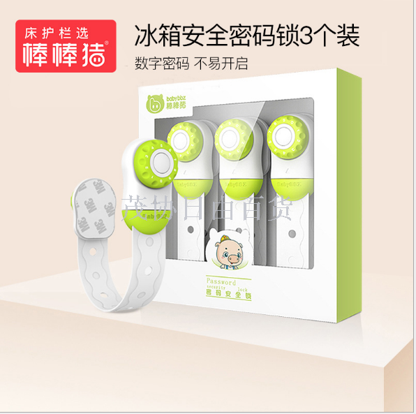 Lollipop pig children's security password lock Multi-functional protective lock baby anti-opening drawer lock cross-border Amazon supply