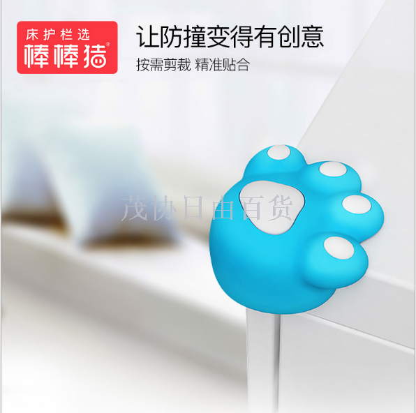 防撞角实物图