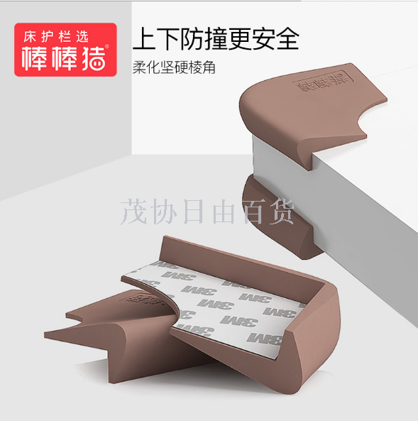 Bangbang Pig Children Safety Silicone anti-collision corner baby anti-knock corner protection corner table corner cross-border exclusive for Amazon