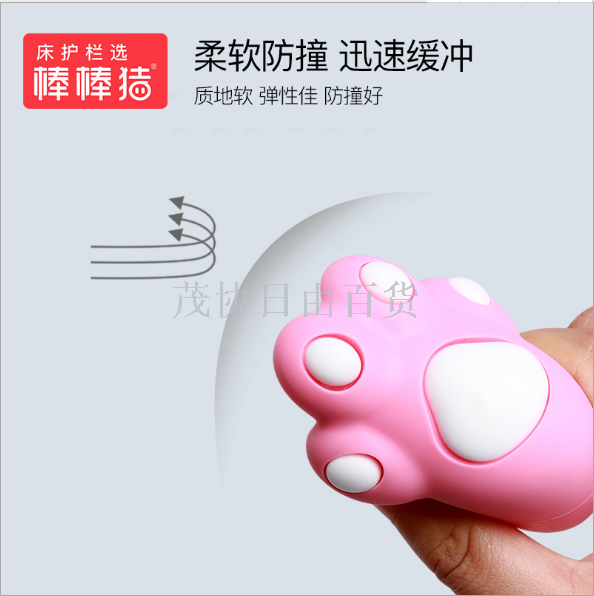 加厚防撞角产品图