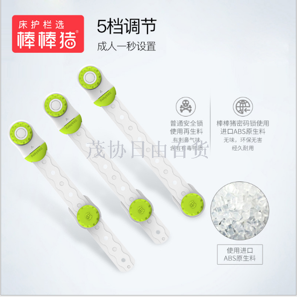 Bambang Pig Children's safety password Lock, multi-functional protective lock, baby anti-open drawer lock, cross-border Amazon supply source Item Picture