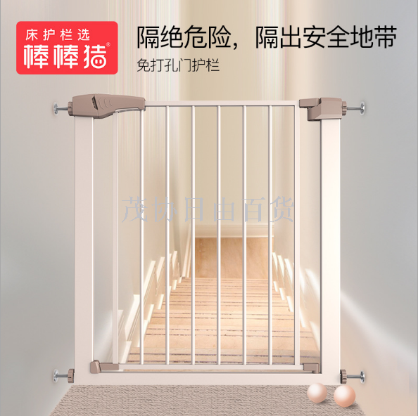 棒棒猪宝宝楼梯口护栏儿童安全门栅栏防护围栏免打孔宠物隔离栏杆