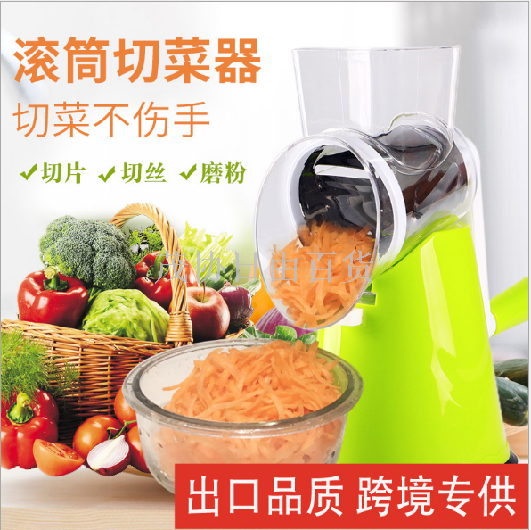 Multi-functional vegetable cutter cross-border for Amazon hand roller kitchen tool slicing shredded vegetables grater