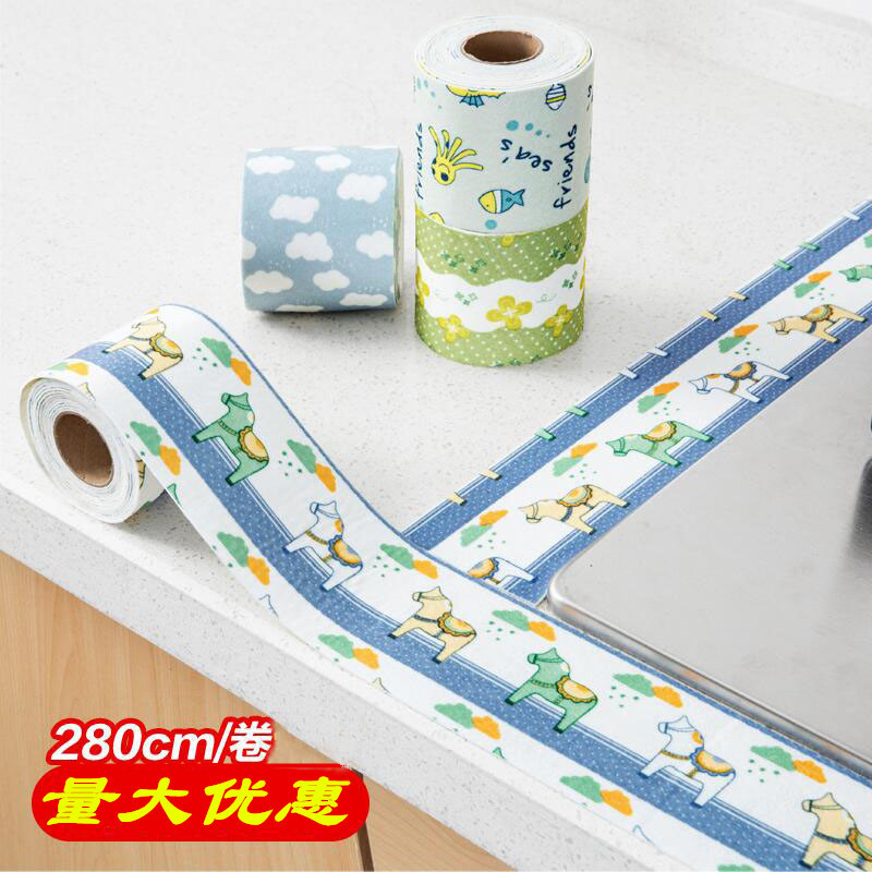 自粘水槽防水贴厨房洗菜盆吸湿防水贴浴室洗漱台洗脸盆静电吸水贴