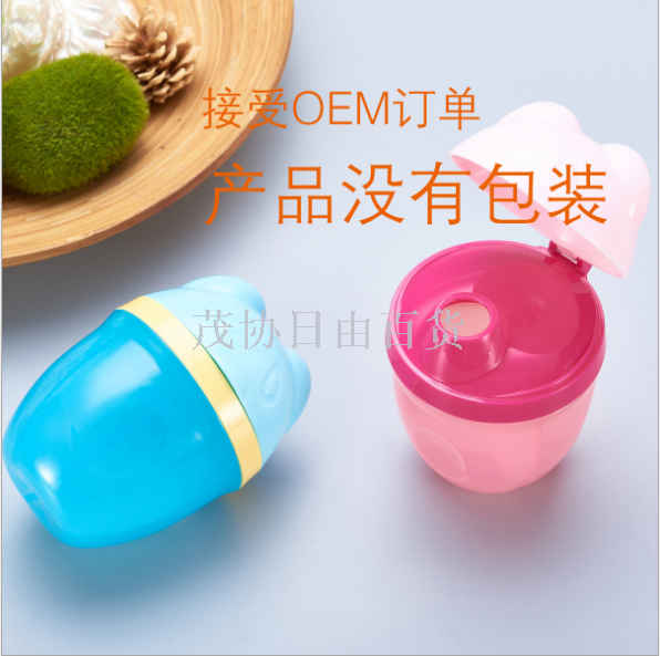 Factory direct sales of three-layer portable milk powder compartments, three-compartment rotating milk powder boxes, and newborn milk powder storage boxes Specification image