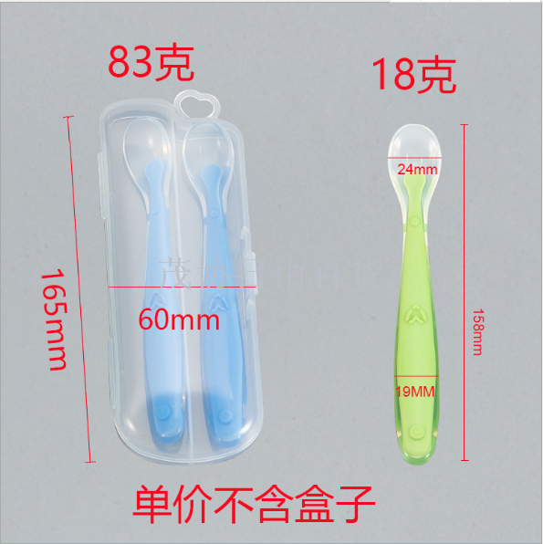 Baby silicone soft spoons, baby rice spoons, baby soup spoons, children's silicone spoons, complementary food feeding spoons Item Picture
