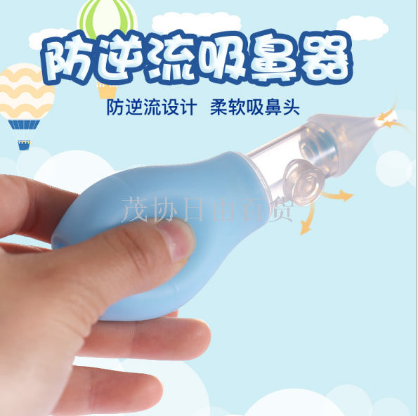 Manufacturers direct manual silicone nasal aspirator Nasal aspirator anti-reflux baby nasal aspirator nasal cleaner