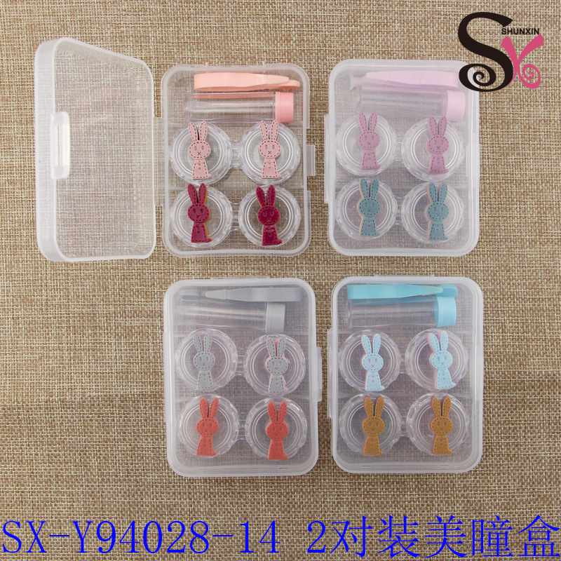 【新款卡通美瞳盒】批发2对装塑料可爱隐形眼镜护理盒产品图