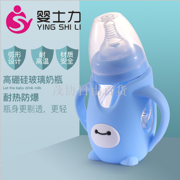 Baby Snickers wholesale baby glass bottle anti-choking and anti-gas baby bottle baby anti-fall bottle OEM