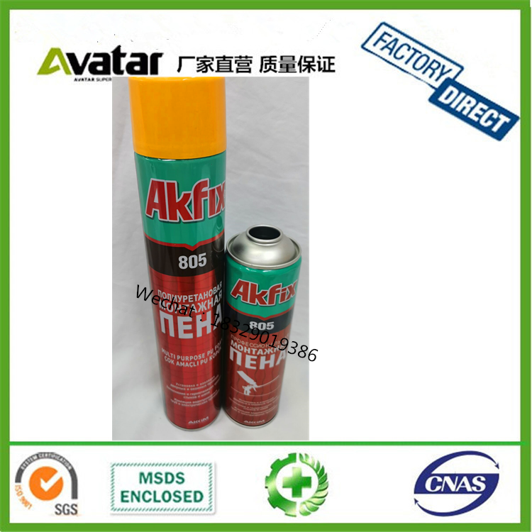 VIRA Akfix NOEY DWT REX FISHER REX PU FOAM FACTORY发泡剂厂家白底实物图