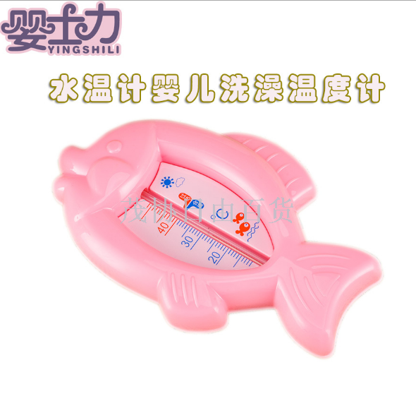 Factory direct cartoon fish thermometer baby bath thermometer dry wet indoor thermometer