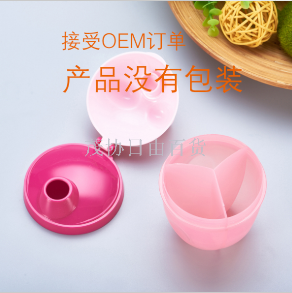 Factory direct sales of three-layer portable milk powder compartments, three-compartment rotating milk powder boxes, and newborn milk powder storage boxes Item Picture