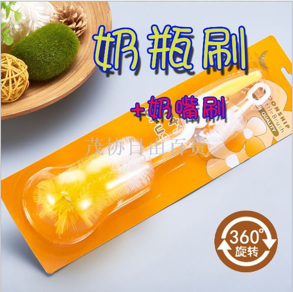 Factory direct antibiotic nylon bottle brush 360 degree rotating bottle brush with nipple brush water cup cleaning brush