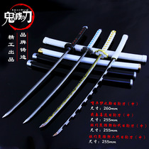 Ghost Killer anime weapon keychain Zaman Tanjiro second generation sun wheel knife with sheath weapon metal pendant