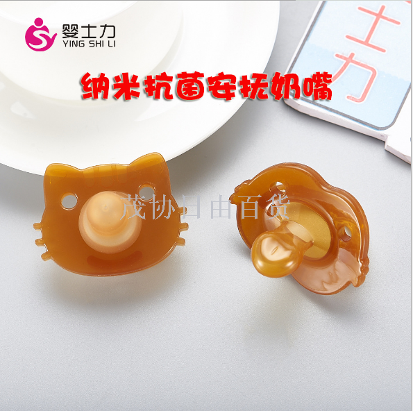 New antibacterial baby pacifier nano silver silicone pacifier liquid standard calibre pacifier