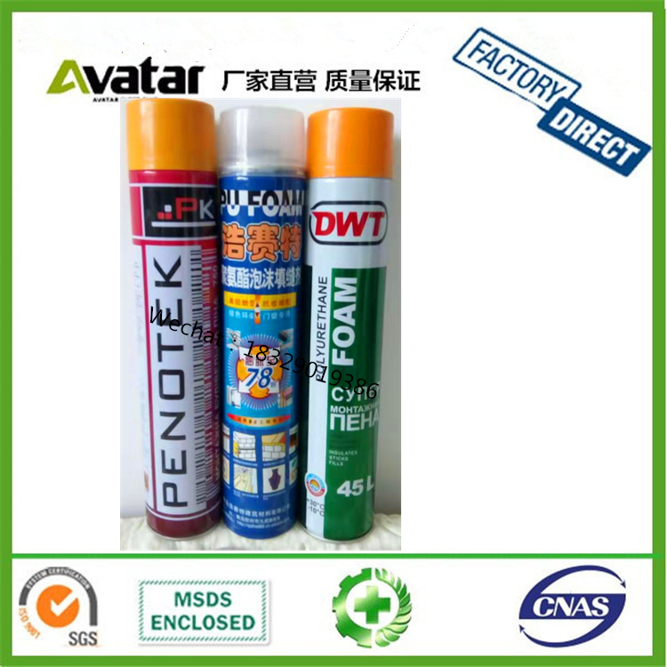 VIRA Akfix NOEY DWT REX FISHER REX PU FOAM FACTORY发泡剂厂家图