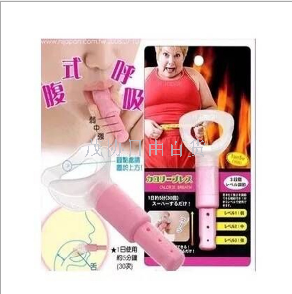Melon seed face to develop a mini-face belly respirator for weight loss whistle waist slimmer