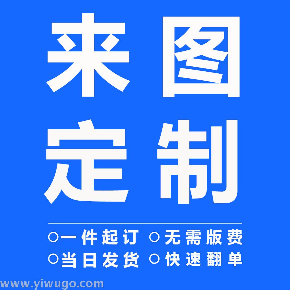 外贸定制出口来图来样加工定制圆领短袖T恤衫T-shirt 一件起订白底实物图