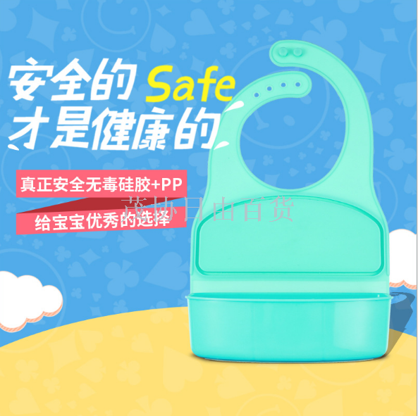 婴儿口水巾 