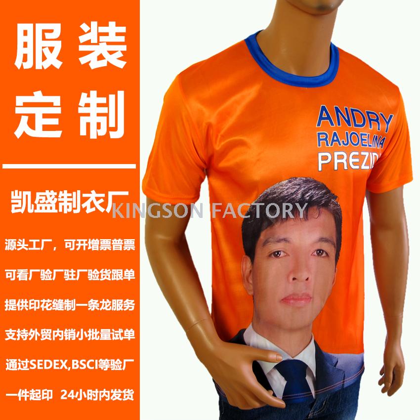 服装工厂直销选举衫定做各国总统竞选衫非洲选举服低价定做T恤产品图