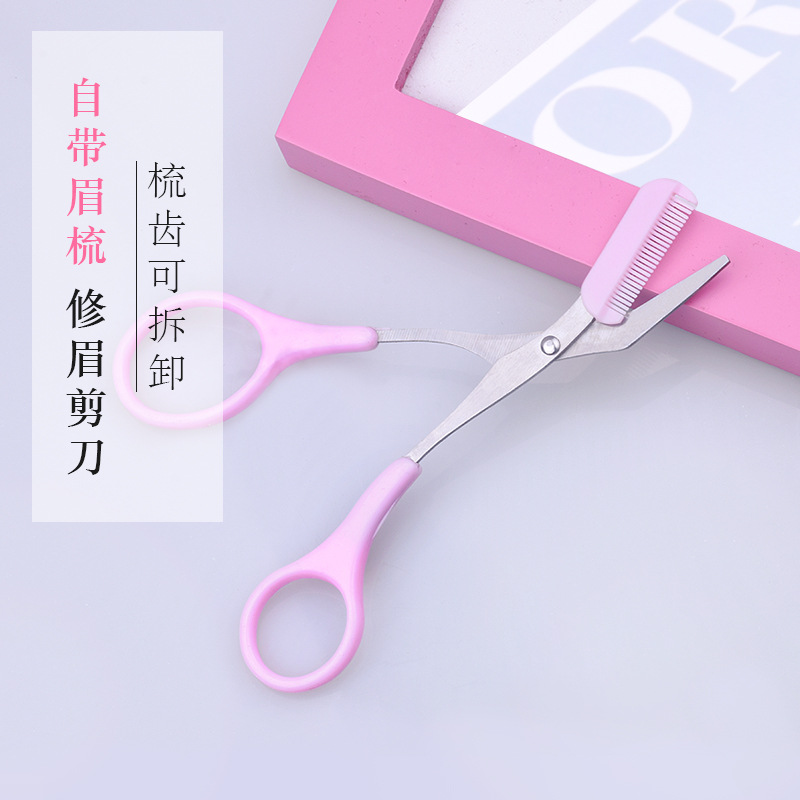 新款带梳修眉剪刀美容剪修眉神器眉毛剪梳子剪刀修眉刀产品图