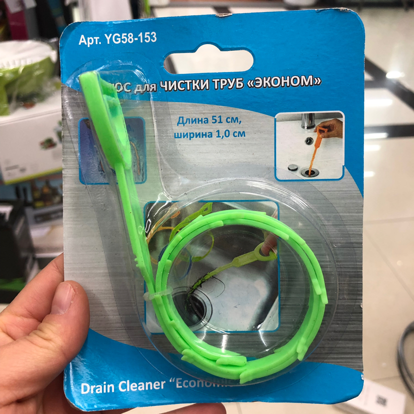 厨房疏通器下水管道去毛器水盆清洁器