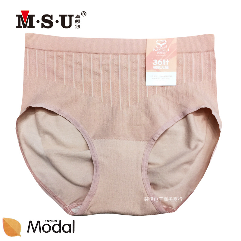 MSU真想您女士内裤莫代尔女中高腰无缝三角底裤女式大码暗花裤头细节图