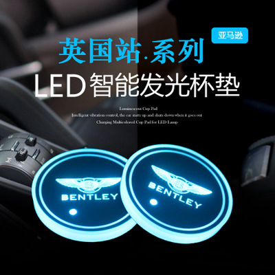 Car LED light-emitting water Coaster UK station Amazon seven color water cup lamp Acrylic cup cushion car atmosphere lamp