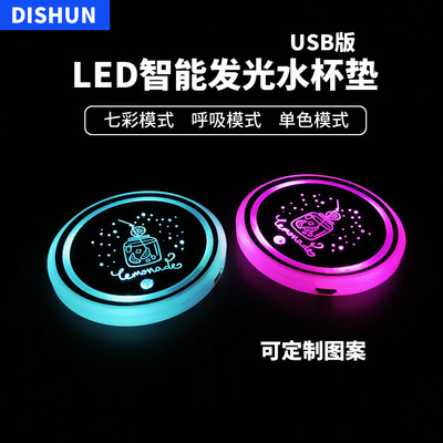 Cross-border LED car lighting coasters new smart colorful built-in battery USB anti-skid car modified atmosphere light