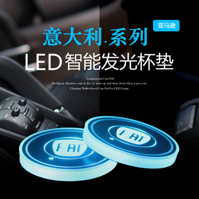 汽车发光水杯垫LED氛围灯感应灯七彩水杯垫USB意大利防滑杯垫定制图