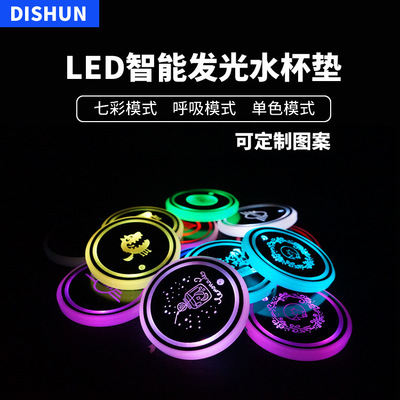 Car LED luminous cup mat custom cartoon acrylic car cup slot anti-skid mat car atmosphere light