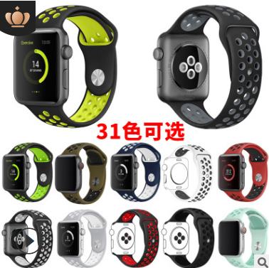 Apple Watch dual color silicone apple Watch 345 sport band for the 4th and 5th generation thumbnail