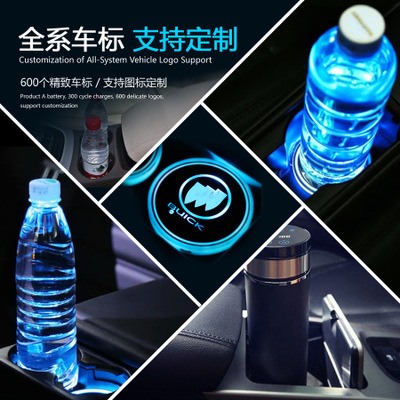 汽车LED发光水杯垫 七彩水杯灯法国站亚马逊防滑垫氛围灯细节图