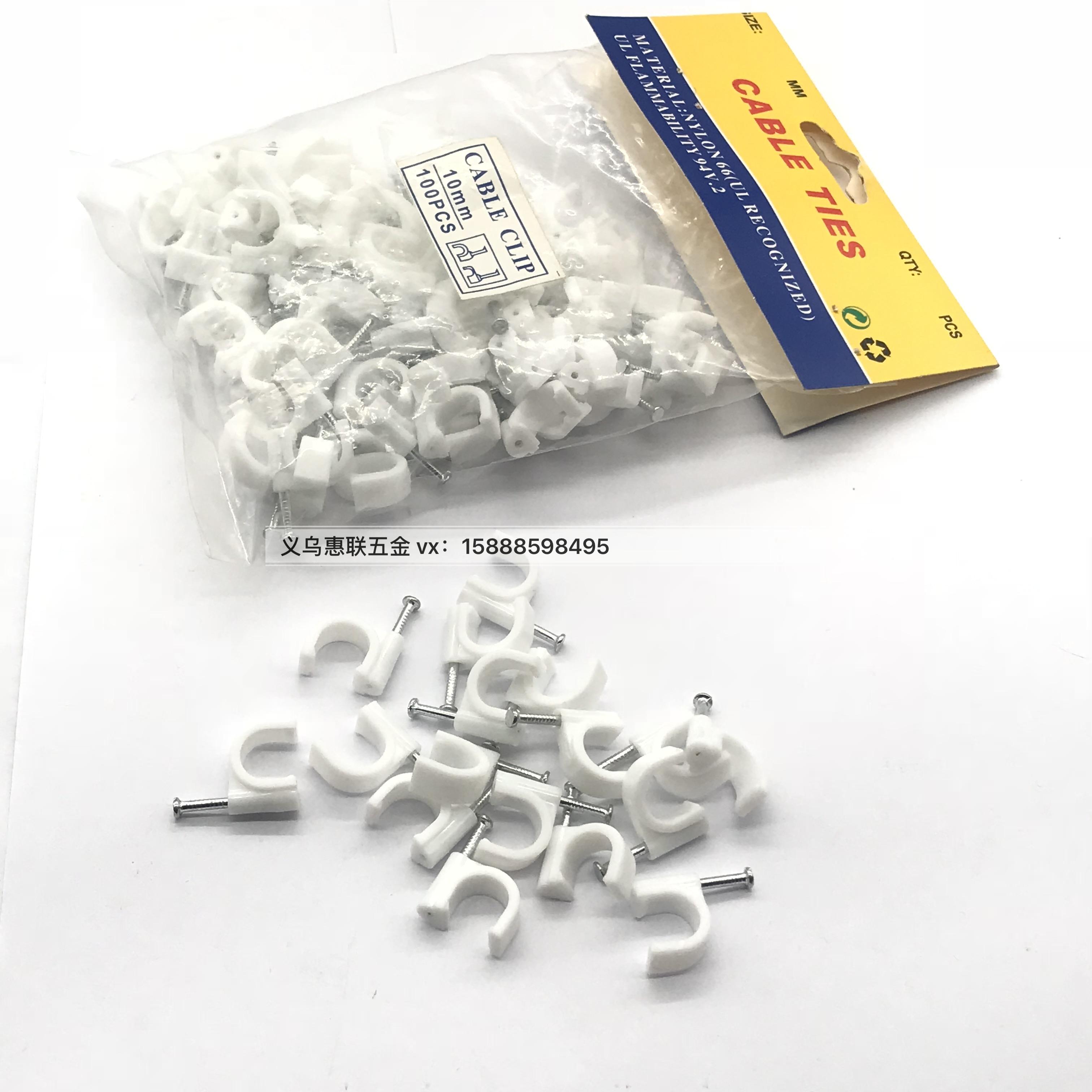 Factory direct line fasteners plastic with screws every bag of furniture hardware fittings screws fittings
