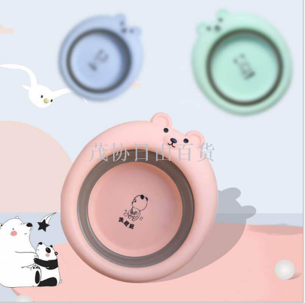 2/3 baby collapsible wash wash butt cartoon baby wash basin convenient travel compression small basin