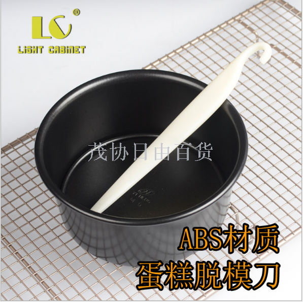 Thick cake stripping knife Chiffon stripping knife scraper does not damage the mold baking tools