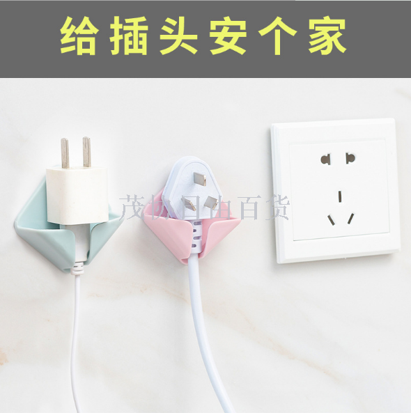 电源插头挂钩厨房电线粘贴式墙壁壁挂创意免打孔强力插座挂架粘钩细节图