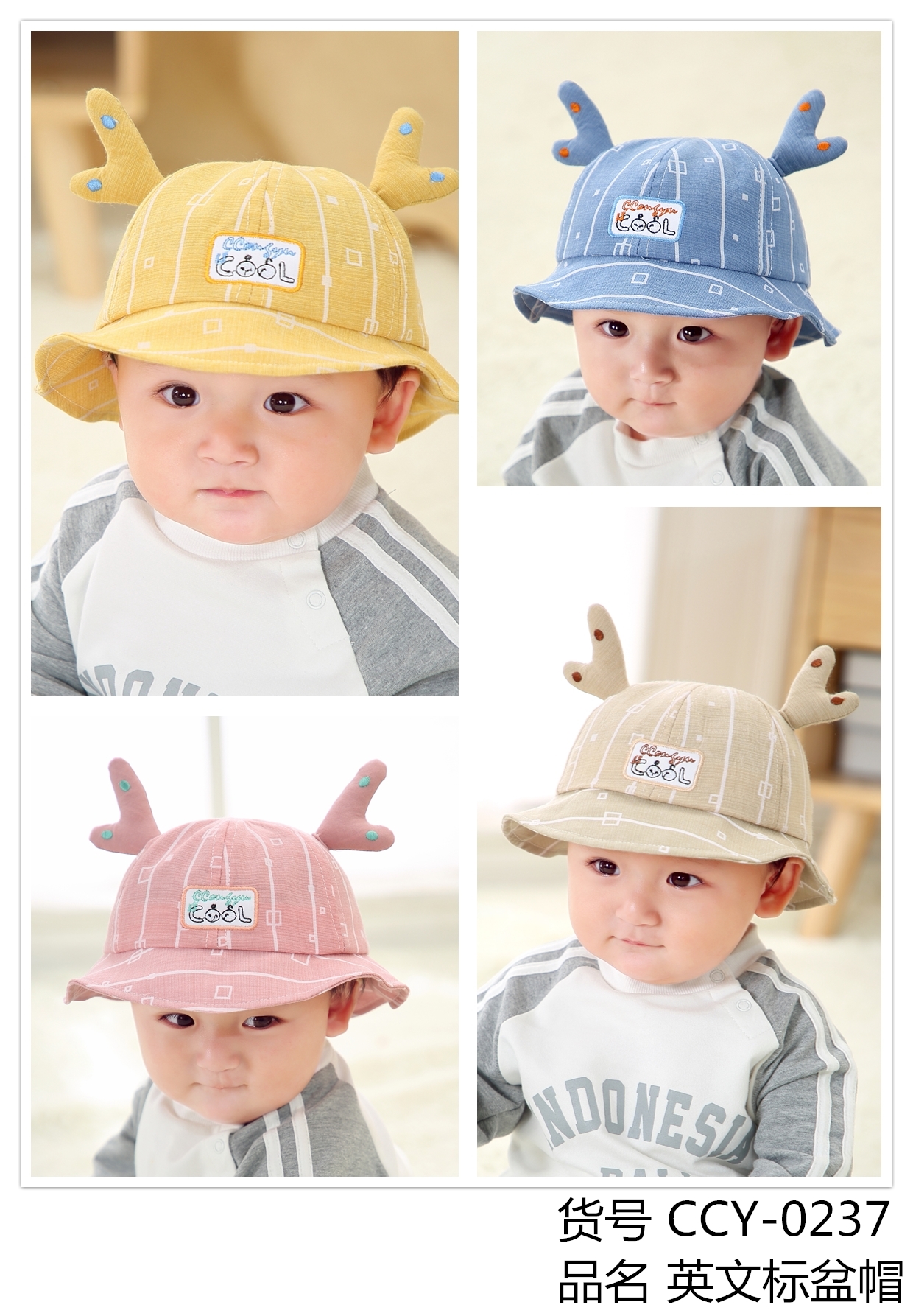 Baby caps, infant caps, children's caps, English label basin caps, antler cartoon basin caps