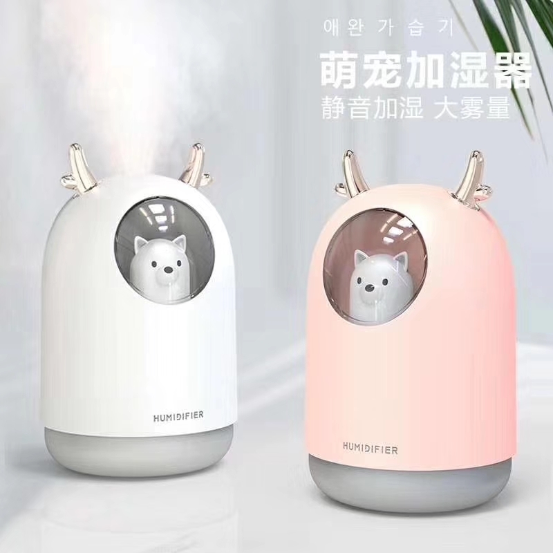 Cute pet humidifier.