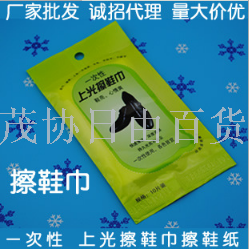义乌擦鞋巾批发 高级一次性湿巾 上光清洁护理湿巾 厂家直销