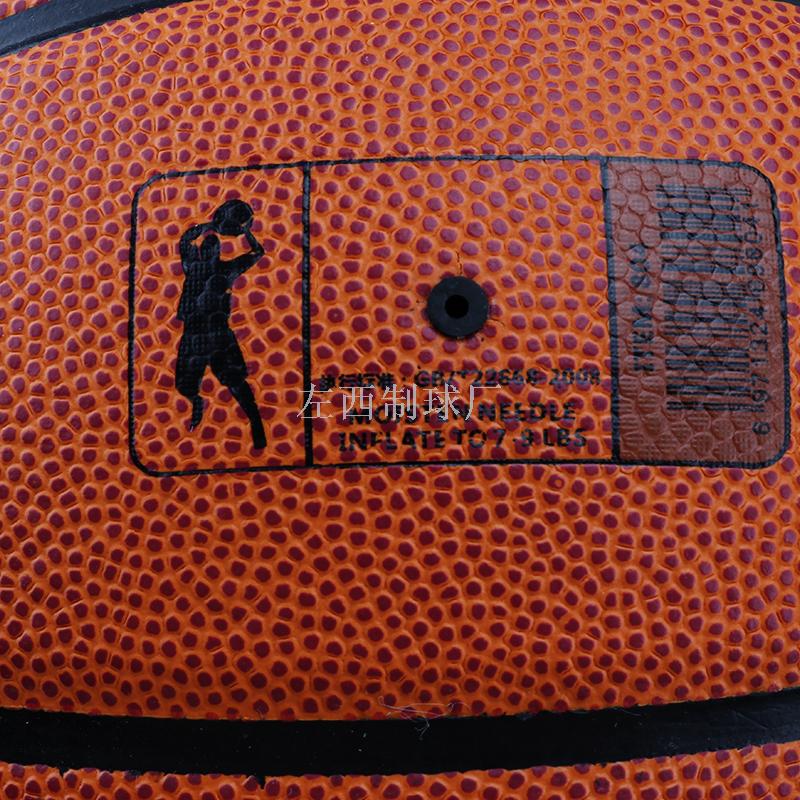 Indoor And Outdoor Cement Wear-Resistant Cowhide Texture Children Primary And Secondary School Students Competition 5/7 Basketball Seamless Ball Item Picture