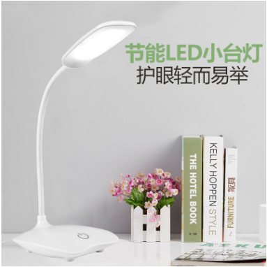 High quality eye-care rechargeable small desk lamp touch three block rechargeable small desk lamp manufacturers direct creative custom desk lamp