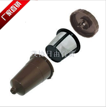 Single 3-piece coffee machine accessory filter for Keurig My K-cup coffee machine filter