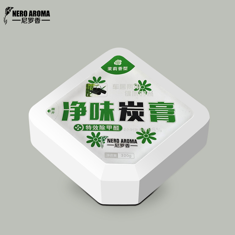 净味炭膏车载香水香膏清新剂祛异味除甲醛汽车香薰固体香膏摆件产品图