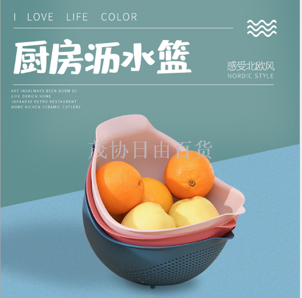 Kitchen thickening rice washing machine fruit household items drain washing rice sieve hole multi-purpose plastic washing fruit basket wholesale
