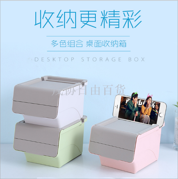 Personalized storage box